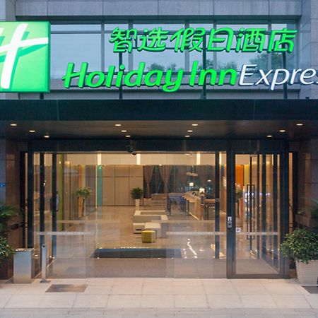 Holiday Inn Express Chengdu Airport Zone Eksteriør billede