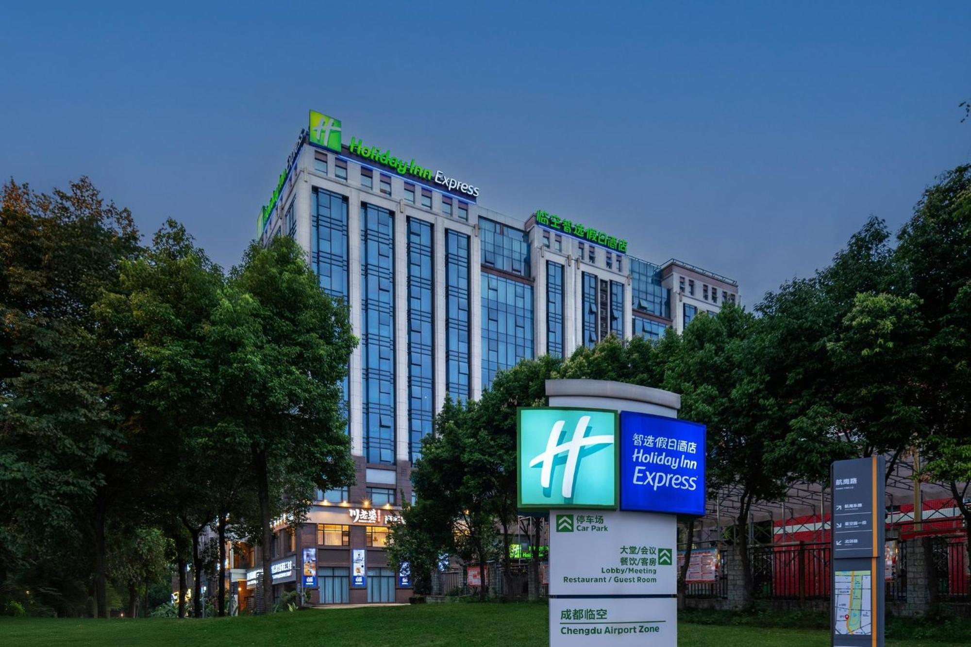 Holiday Inn Express Chengdu Airport Zone Free Shuttle From Shuangliu International Airport To Hotel ,Welcome Drink Eksteriør billede