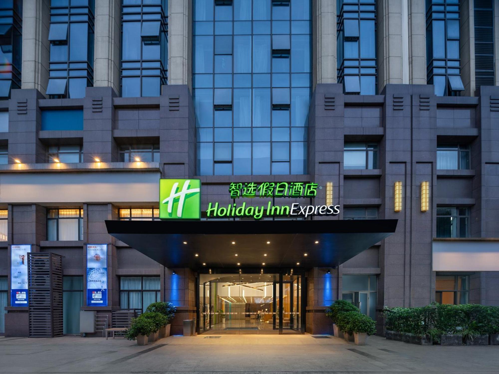 Holiday Inn Express Chengdu Airport Zone Free Shuttle From Shuangliu International Airport To Hotel ,Welcome Drink Eksteriør billede